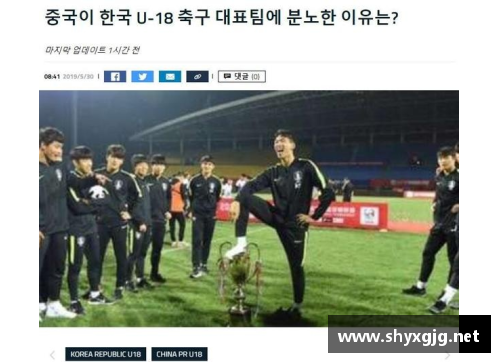 韩国足球队：迈向世界舞台的崛起